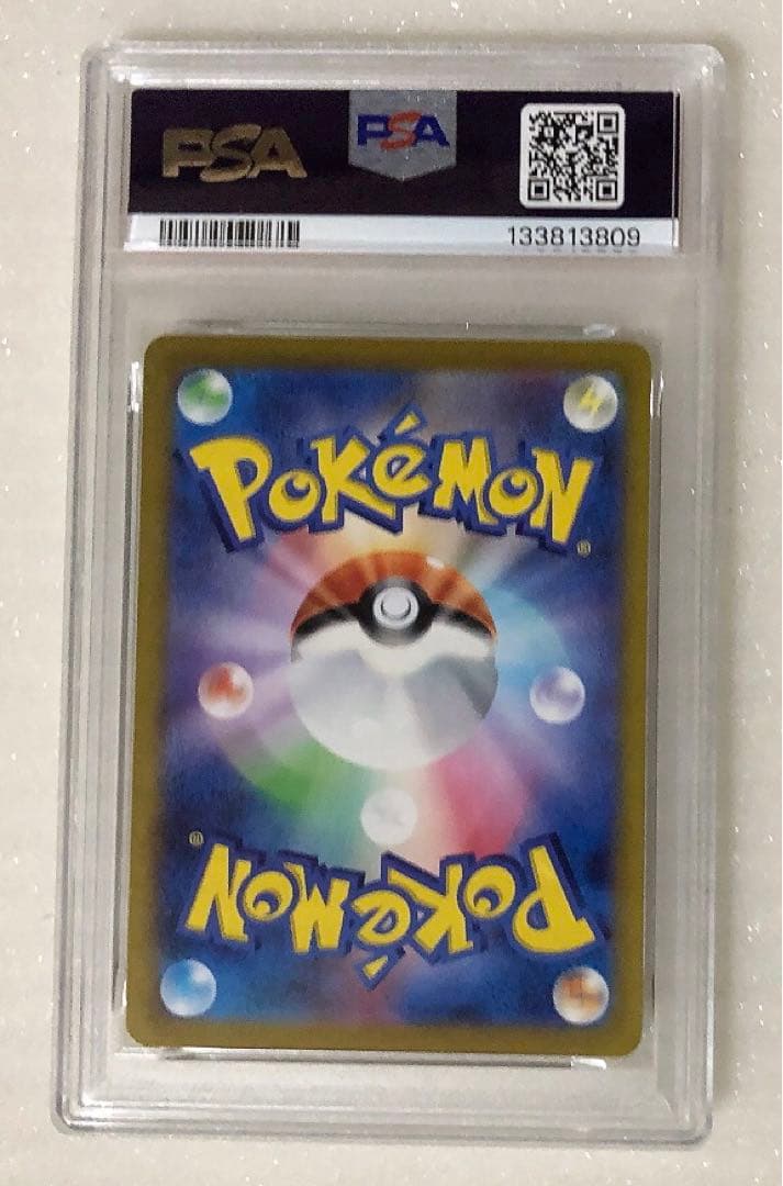 ③ PSA10 ピカチュウ R ポケモンGO 028/071