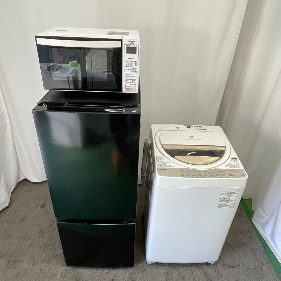 284 モネ 家電セット 美品 設置無料 冷蔵庫 洗濯機 電子レンジ 安い