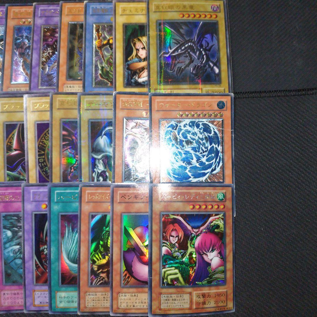 社*腕様 遊戯王 レリーフ シークレット ウルトラ まとめ売り