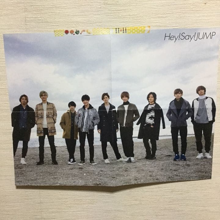 Hey!Sey!JUMP 切り抜き／ピンナップ／管理番号＊5