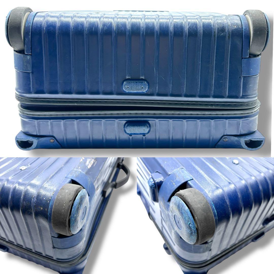 リモワ RIMOWA サルサ スーツケース 2輪 63L 854.63 青