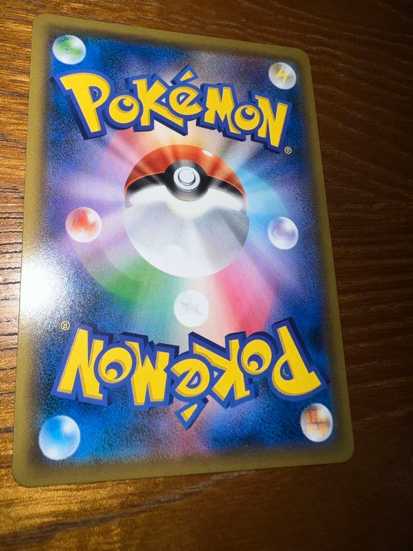 美品　リザードンGX SSR