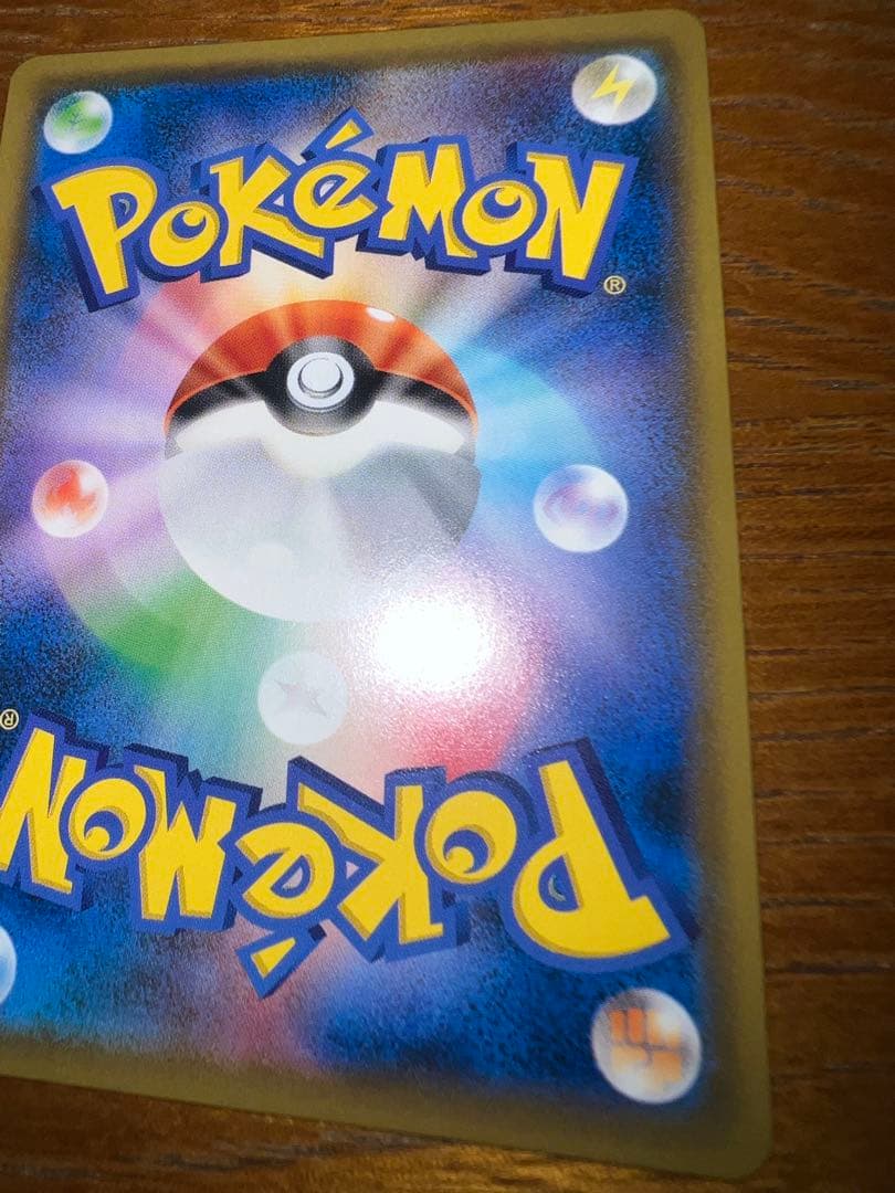 美品　リザードンGX SSR