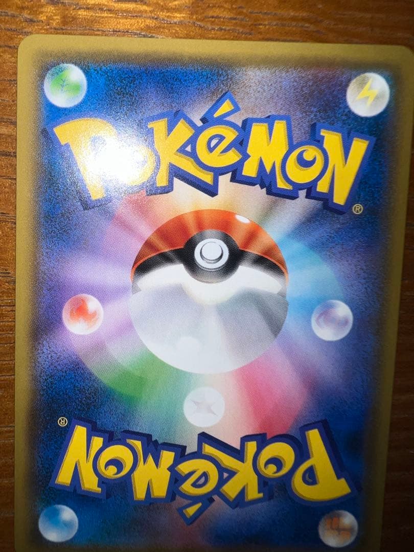 美品　リザードンGX SSR