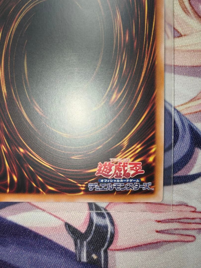 QCSE魔術師の弟子ブラックマジシャンガールBMGブラマジ遊戯王クオシク25周年