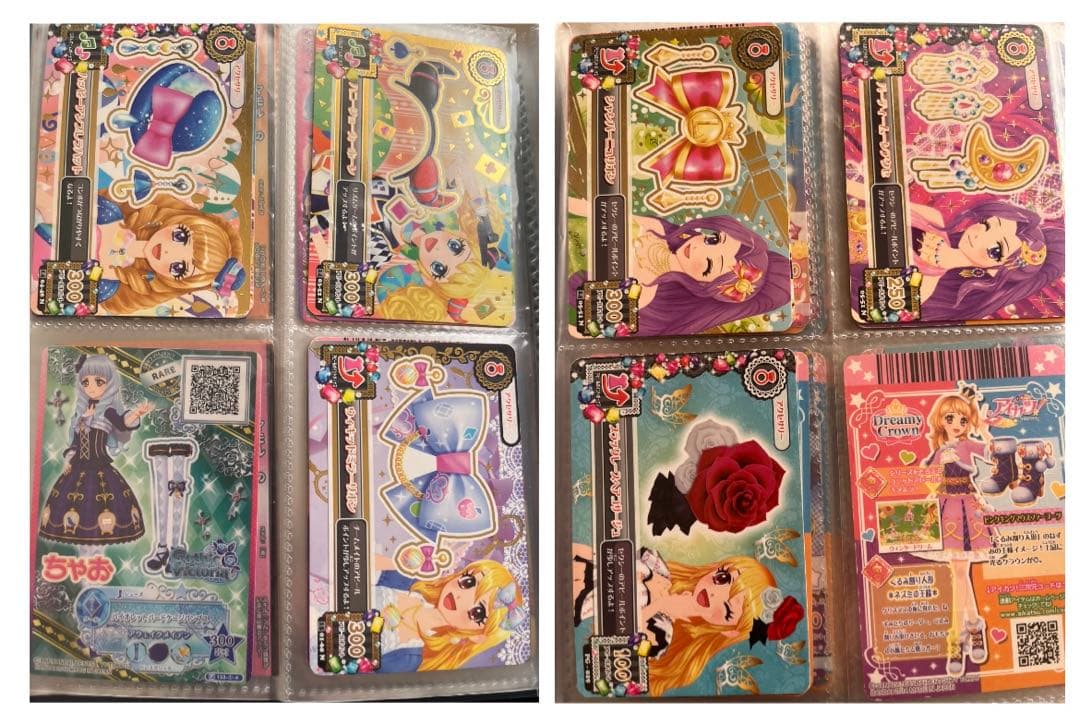 初代アイカツカード（まとめ売り）