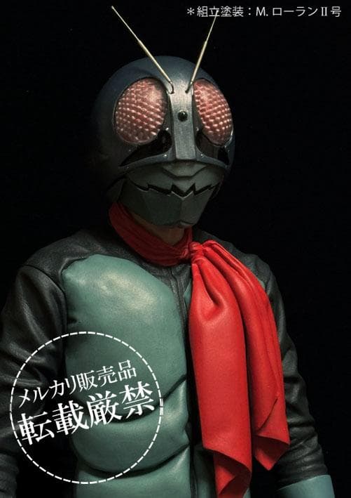 海洋堂　仮面ライダー1号【メガソフビキットの完成品】