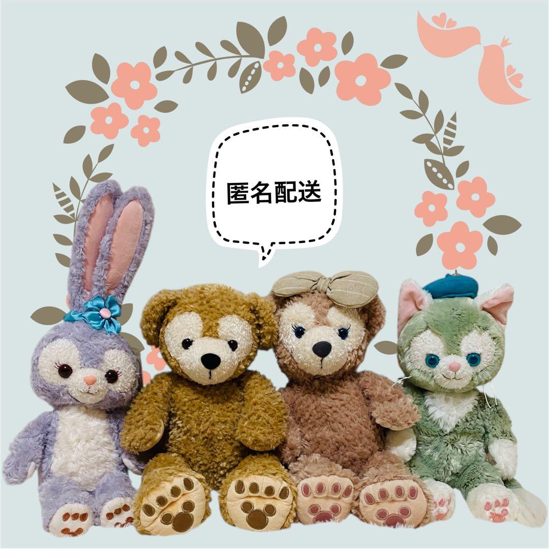 【付属品付き】ダッフィー&フレンズ ぬいぐるみ ４体セット