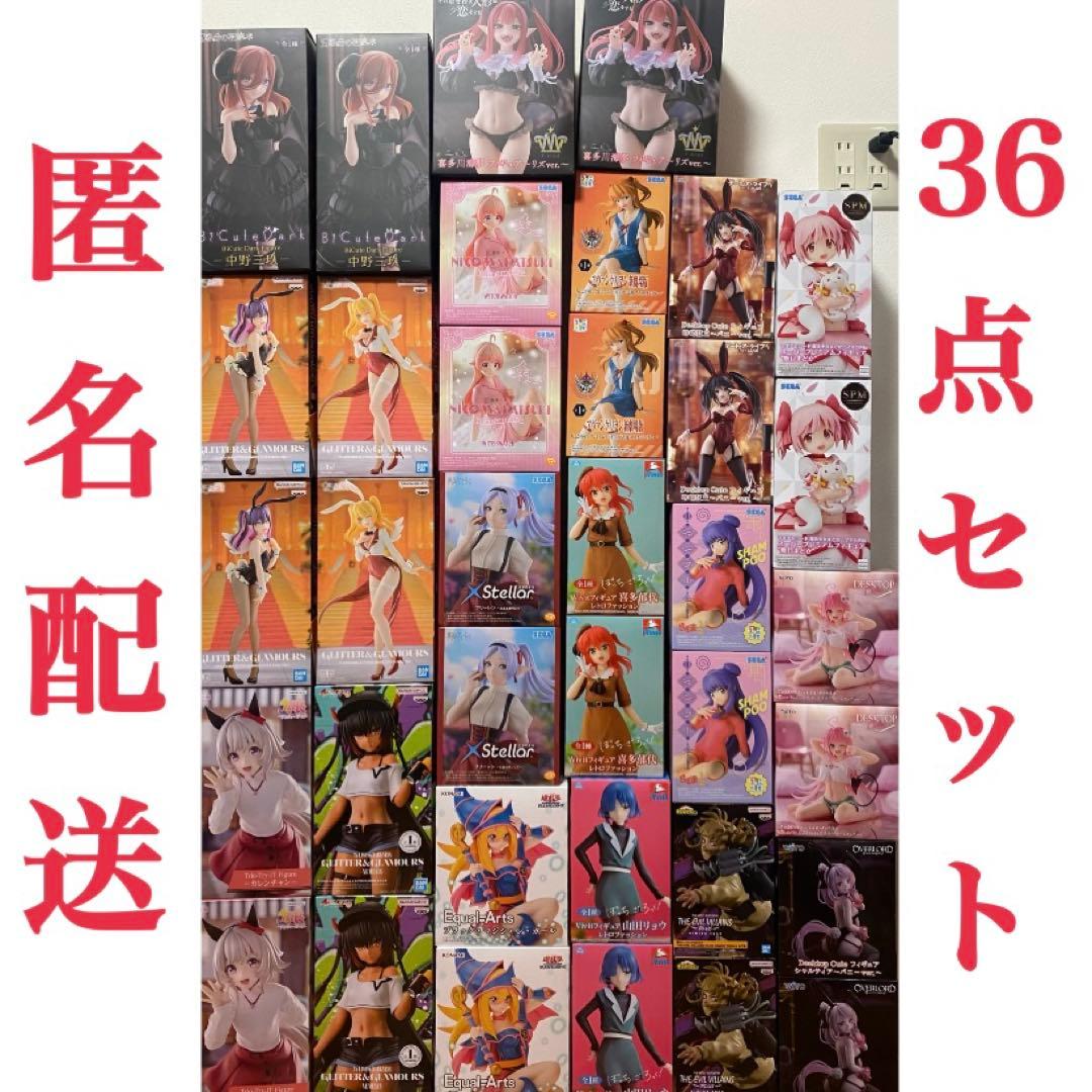 36点　最新含む　美少女プライズフィギュア　まとめ売り