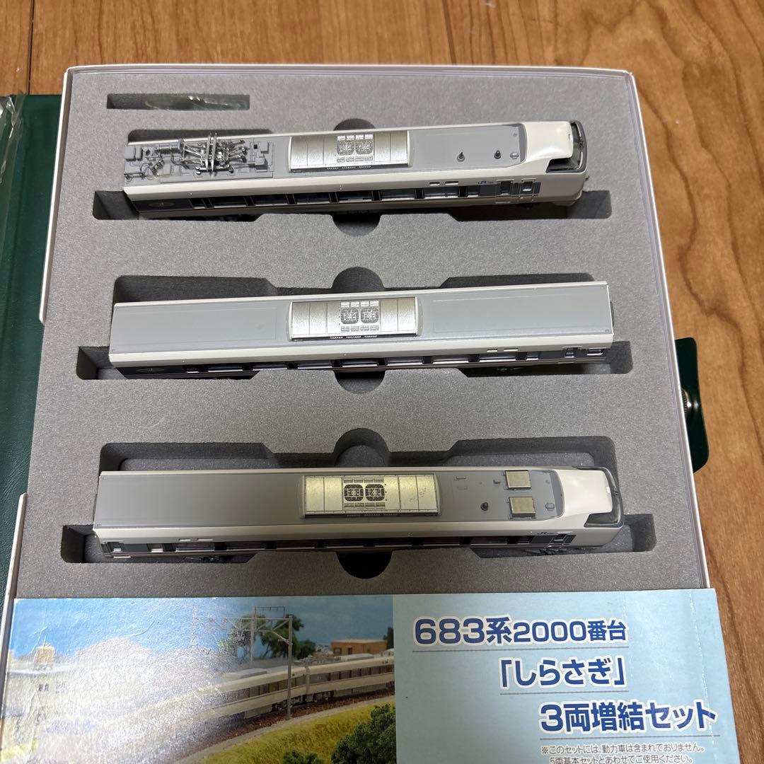 【ジャンク】KATO 10-299 683系2000番台　しらさぎ3両セット