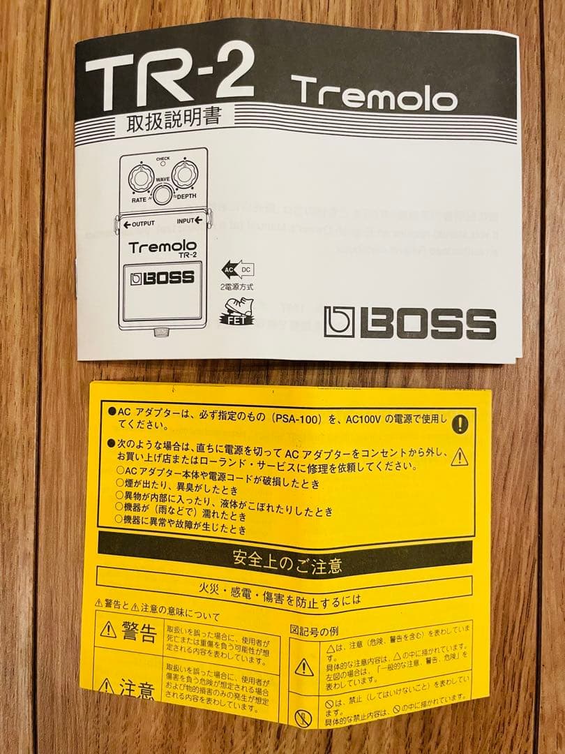 BOSS TR-2 Tremolo エフェクター