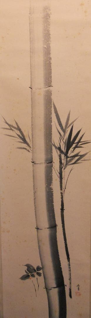 掛け軸 伊藤嘉晃 墨竹 紙本 希少 軸装 茶道具 掛軸 共箱 です。