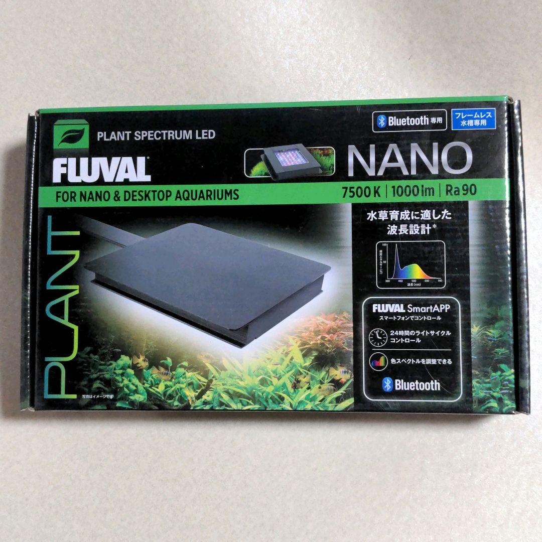 ライト・照明器具 GEX LED FLUVAL PLANT NANO