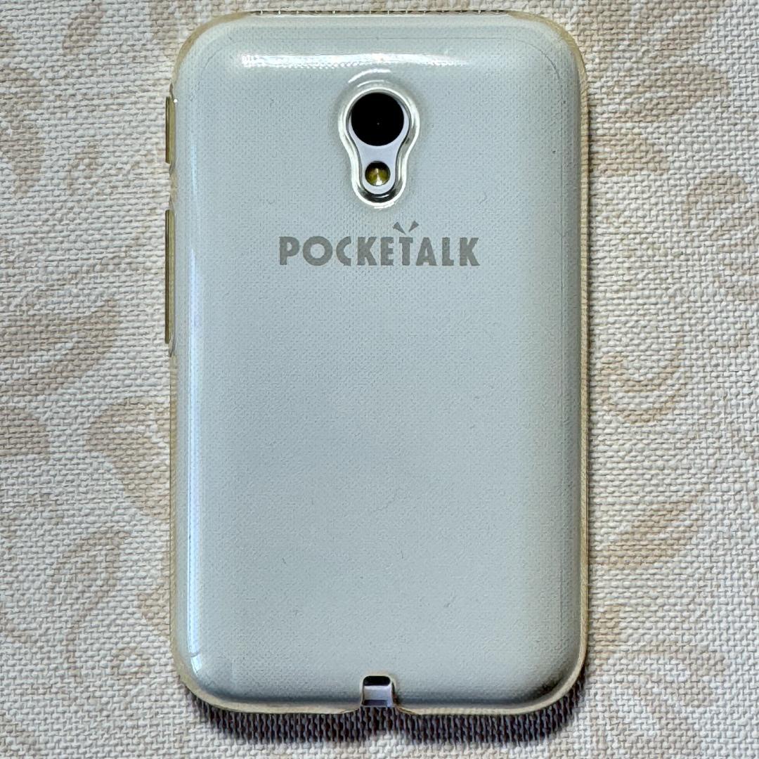 送料無料！！　中古品　POCKETALK （ポケトーク） S