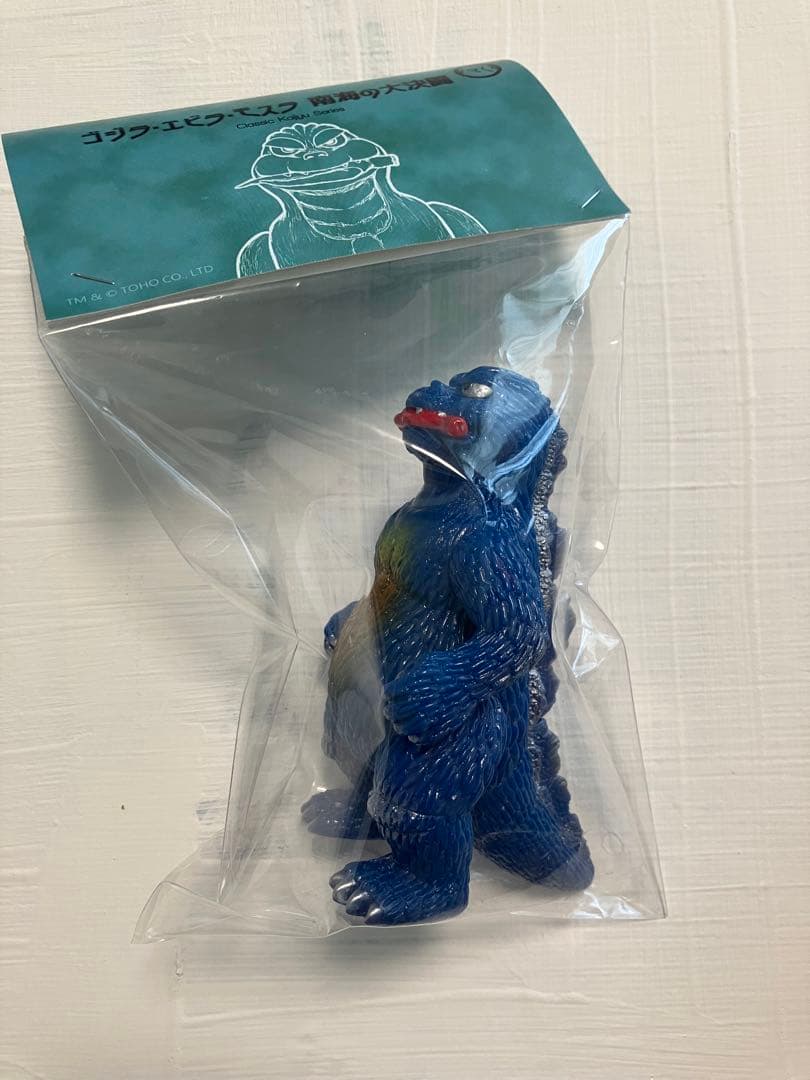 ゴジラ　エビラ　モスラ 南海の大決闘 ソフビ　アマクマ amakuma
