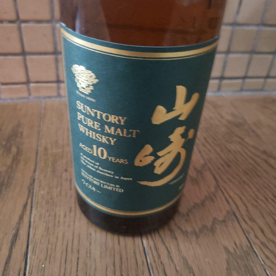 サントリー山崎　グリーンラベル Pure Malt Whisky 10年