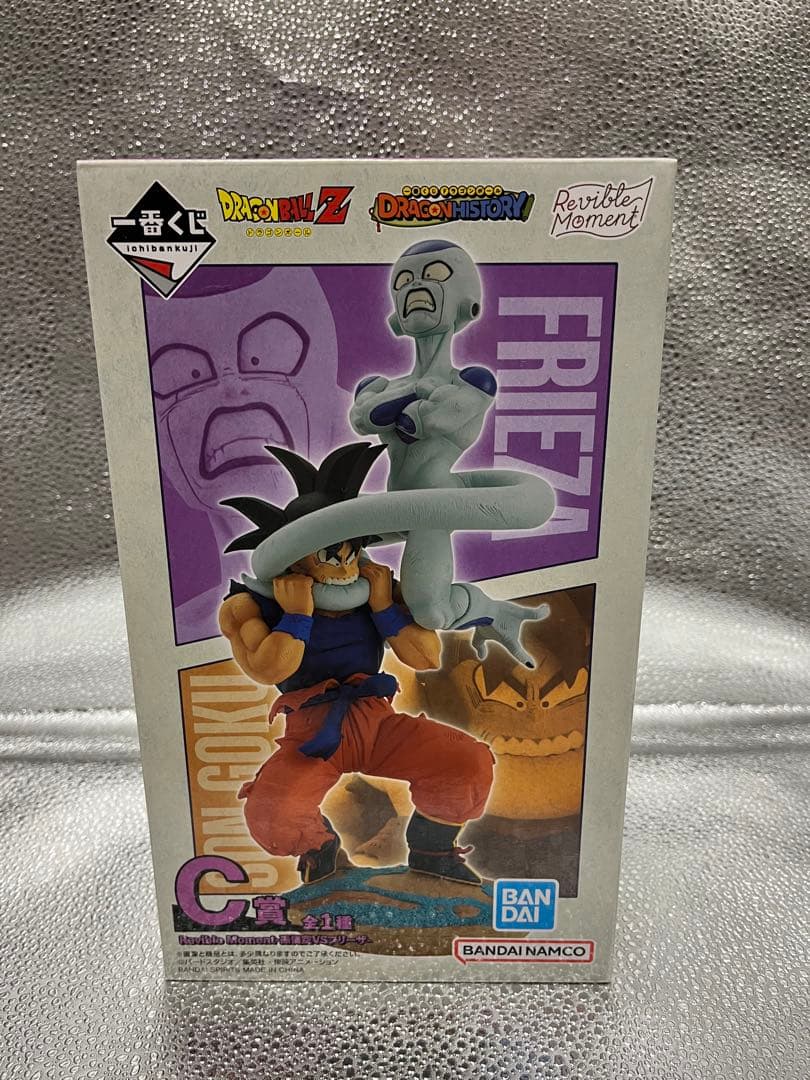 【新品】一番くじ ドラゴンボール DRAGON HISTORY A賞、B賞、C賞