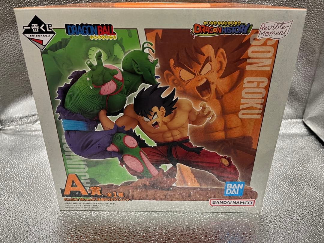 【新品】一番くじ ドラゴンボール DRAGON HISTORY A賞、B賞、C賞