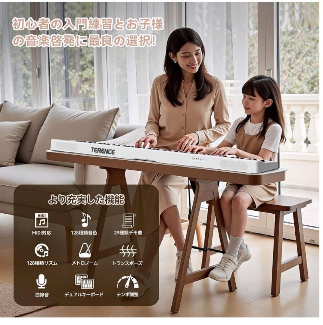 電子ピアノ 88鍵盤 折り畳み式 キーボード タッチレスポンス鍵盤 109