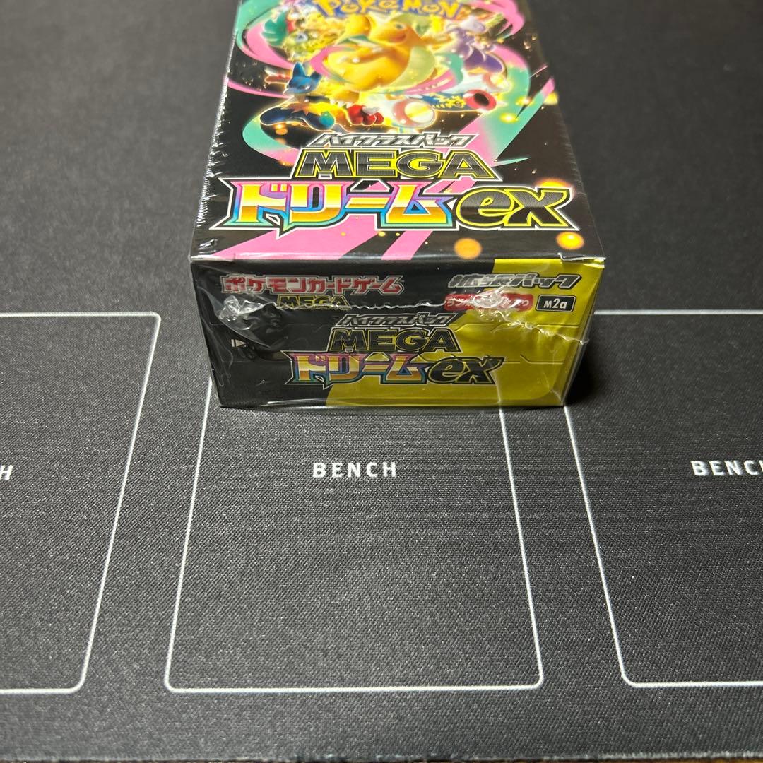 【本日限定】ポケモンカードゲーム MEGAドリームex BOX シュリンク付き