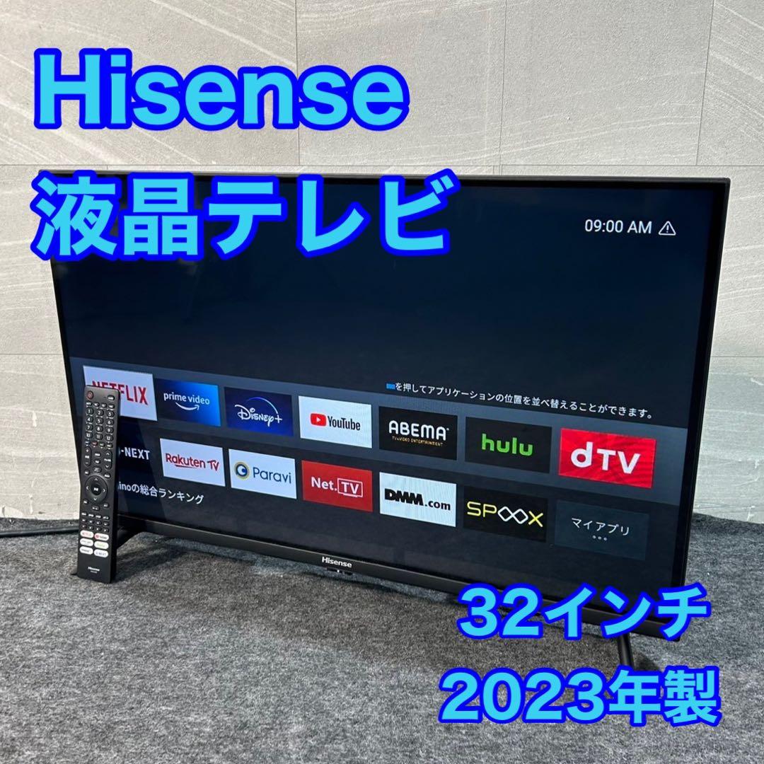 Hisense 液晶テレビ 32A40H 32インチ 2023年 d3595