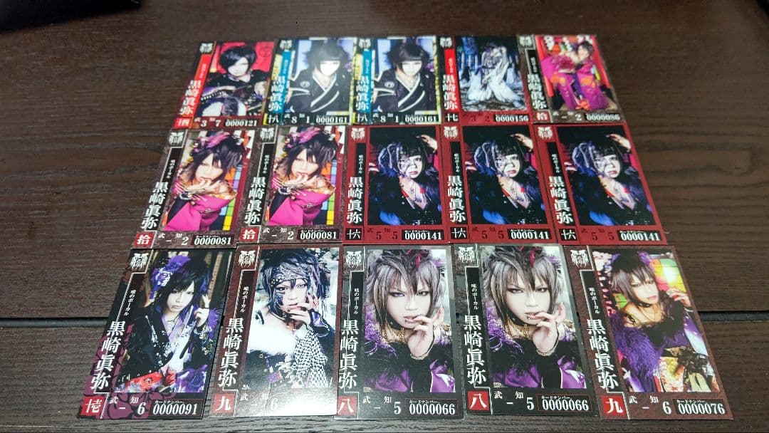 己龍　黒崎眞弥さん（グッズ・チェキ・トレカ・服・アー写)セット