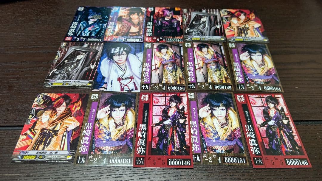 己龍　黒崎眞弥さん（グッズ・チェキ・トレカ・服・アー写)セット