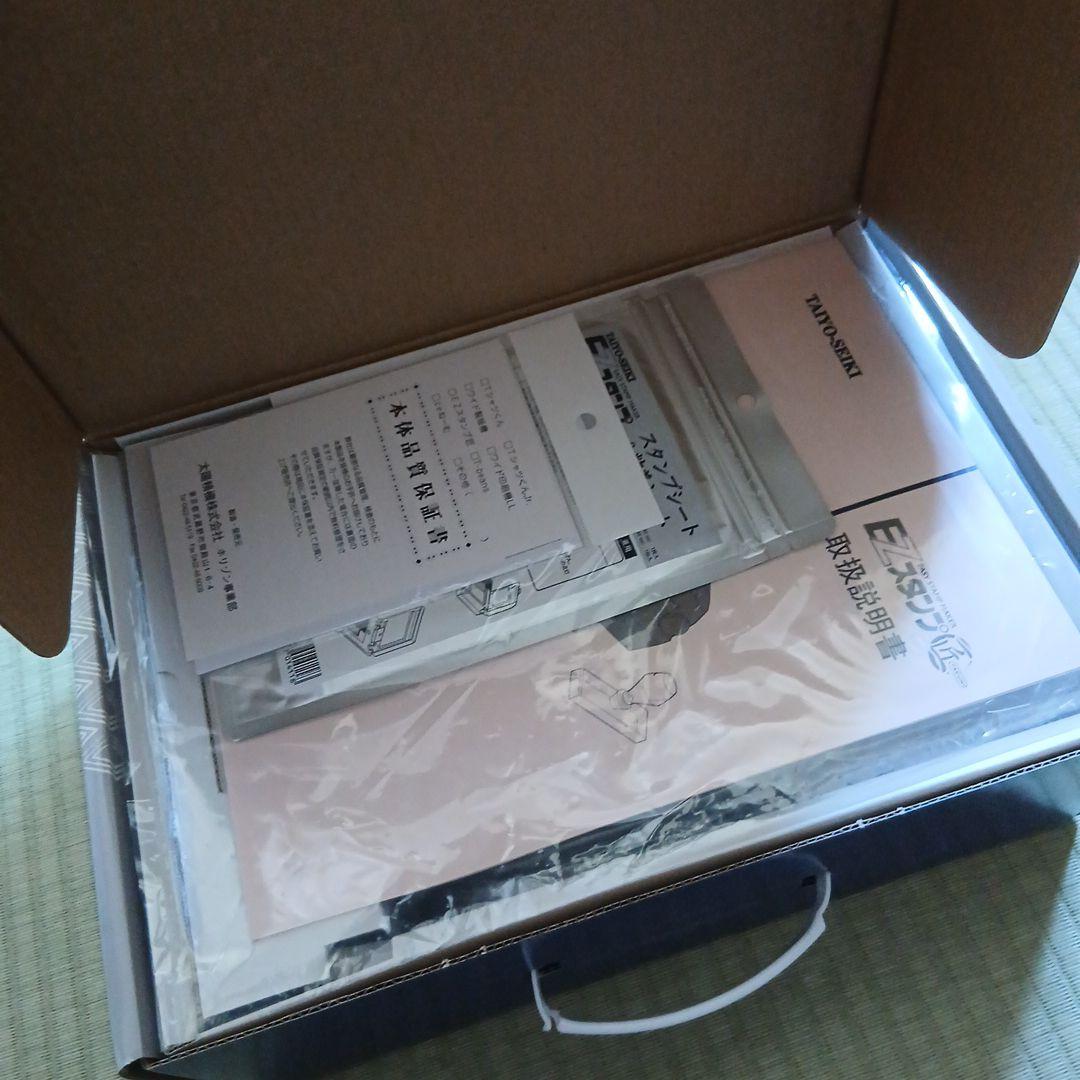 EZスタンプ匠　新品未使用