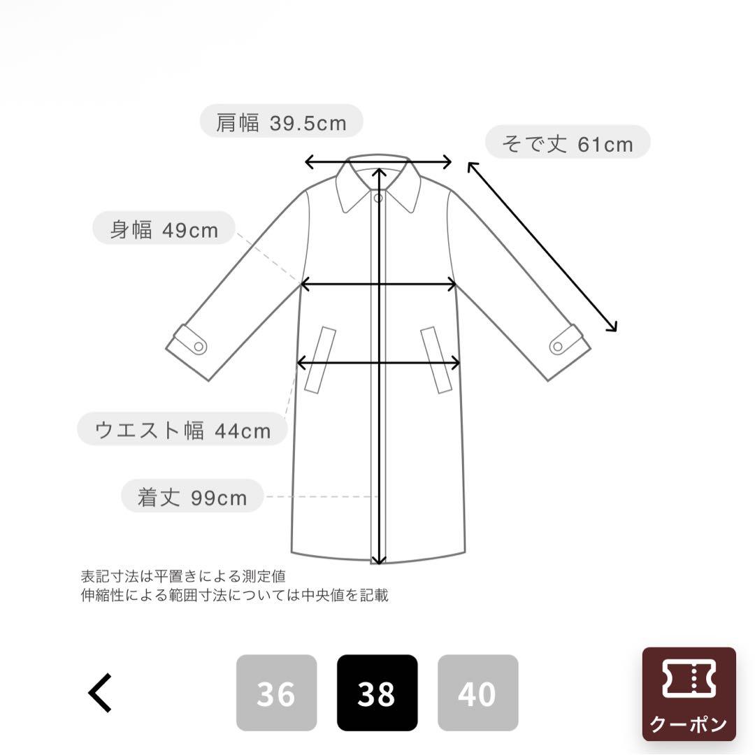 シングルチェスターコート　ベージュ　スーツ　オフィス　ビジネス　ZARA