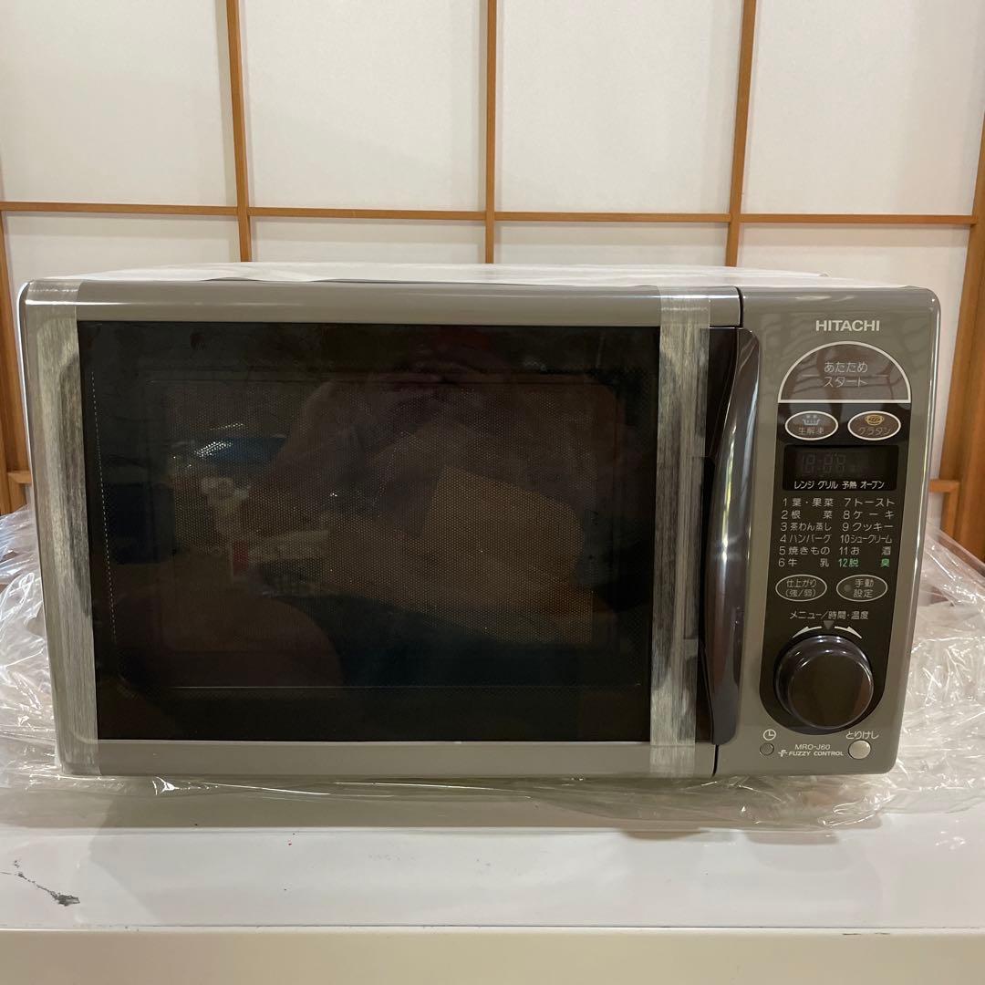 HITACHI 電子レンジ シルバー 未使用