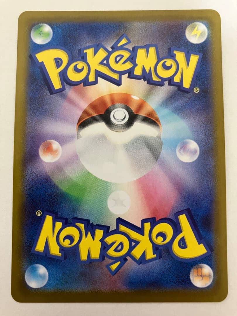 わ*す様 リーリエのピッピEX SAR仕様 スタートデッキ100