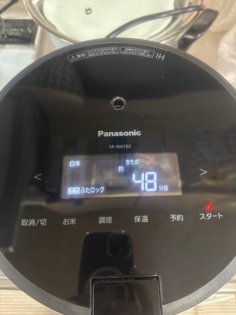[倉庫処分セール]圧力IHジャー炊飯器 SR-NA102 ブラック2023年製