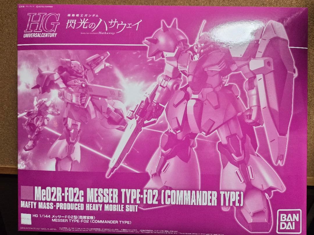 RX-105 XI GUNDAM & MESSER TYPE-F02 セット