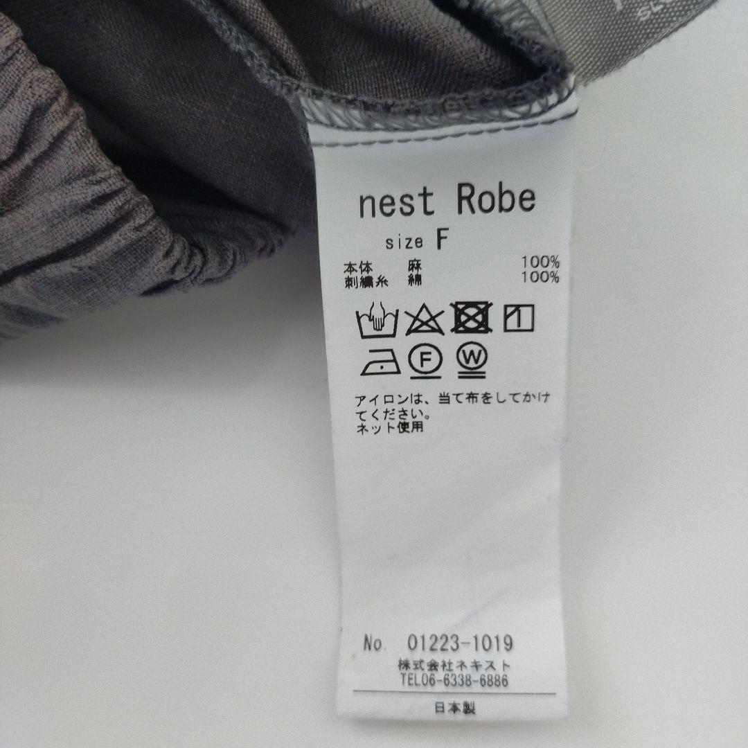 nest Robe　ネストローブ　裾レース　リネンサルエルパンツ