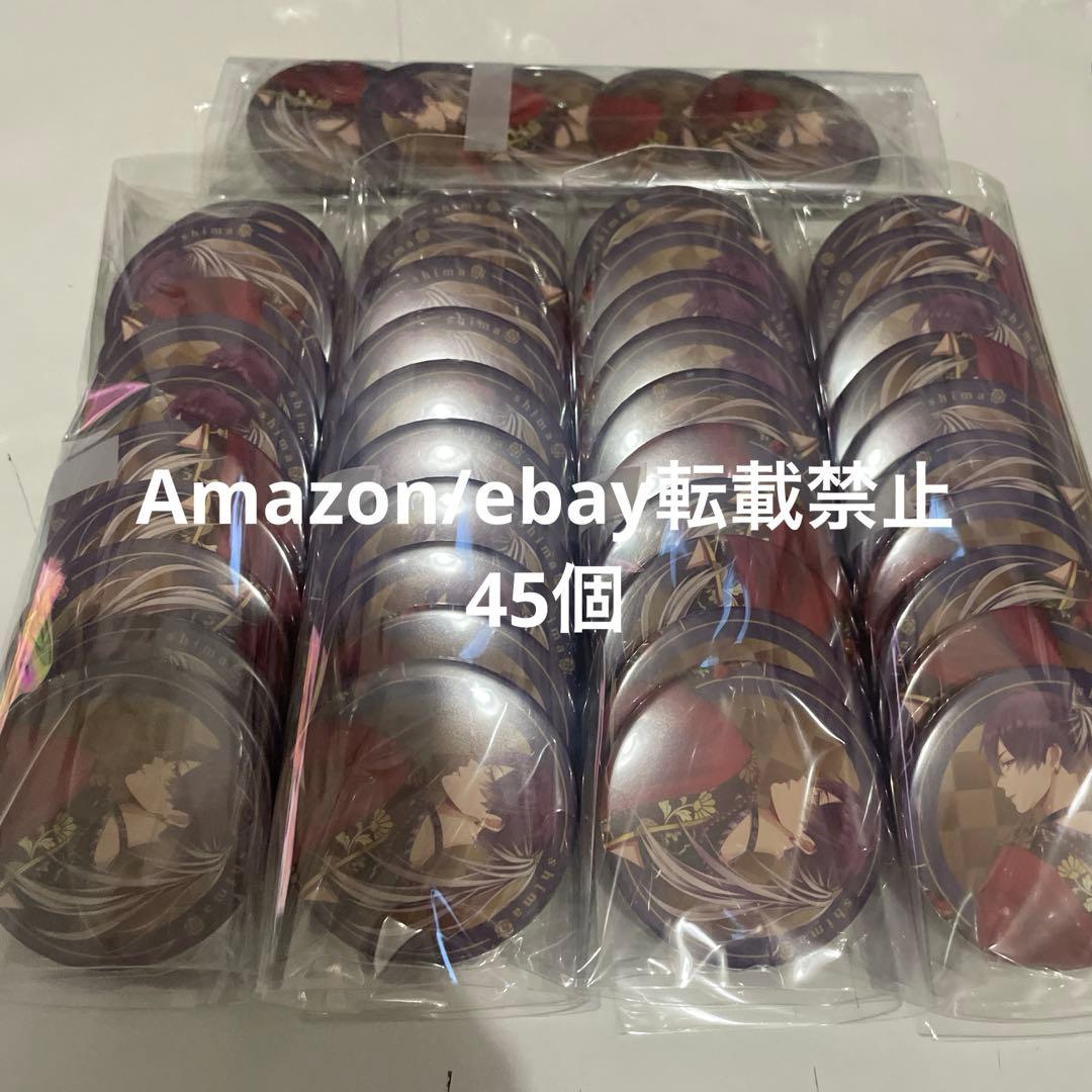 【ら】J94.浦島坂田船 花魁 缶バッジ 志麻 2020 春ツ 等身