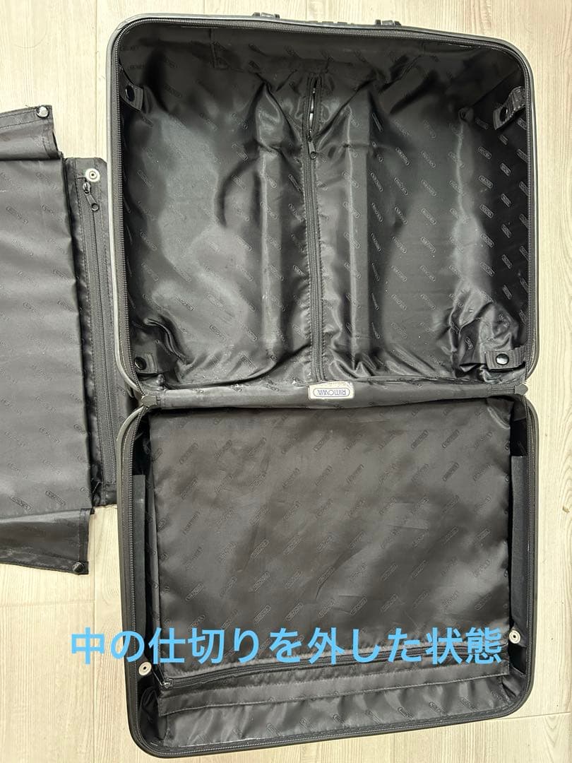 RIMOWA リモワ　機内持ち込み　2輪　TSAロック　黒
