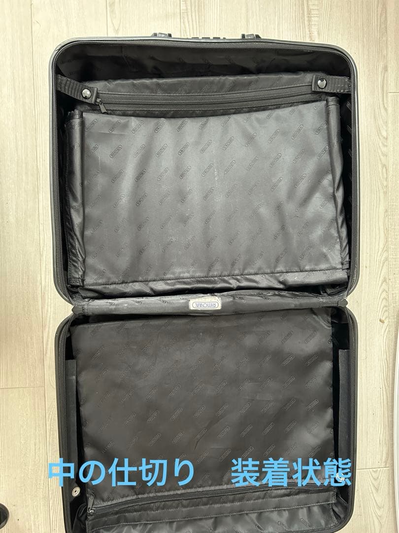 RIMOWA リモワ　機内持ち込み　2輪　TSAロック　黒