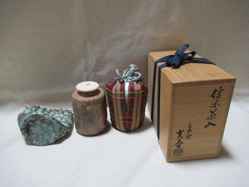 信楽焼　上田光春作　茶入　ダブル共箱