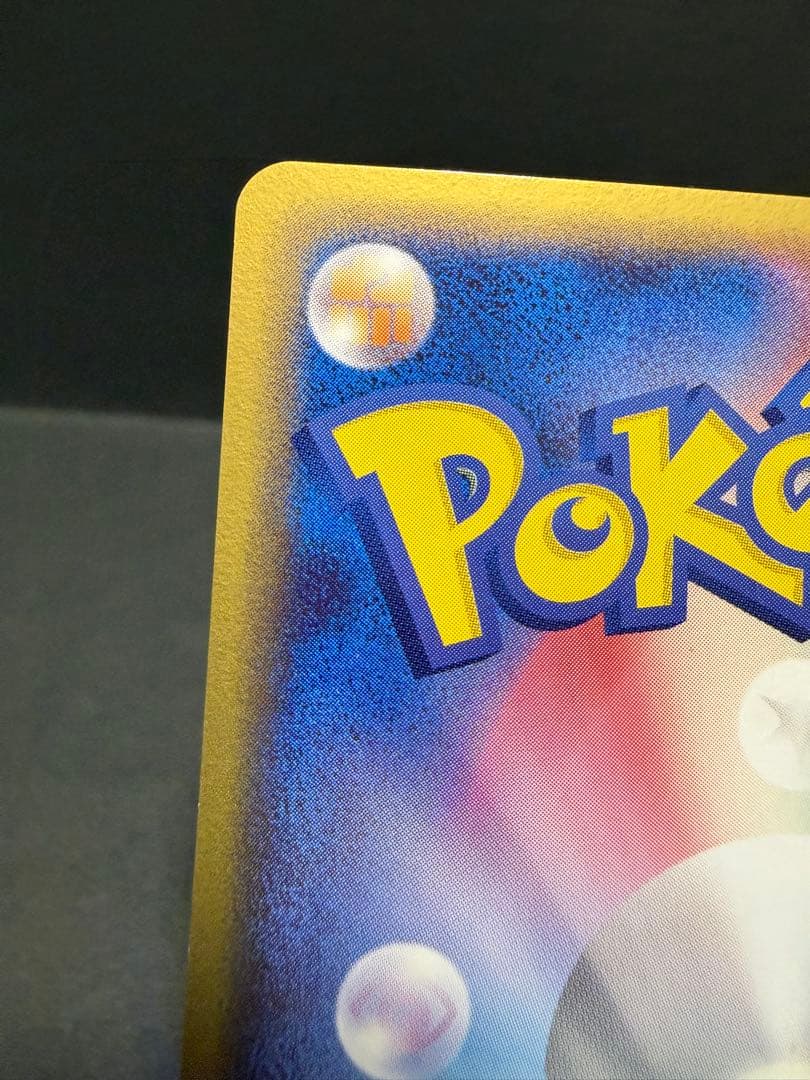 レジアイスex ポケモンカード ポケカ