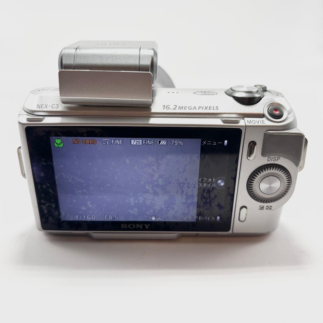 SONY α NEX-C3 シルバー レンズキット ミラーレス一眼カメラ