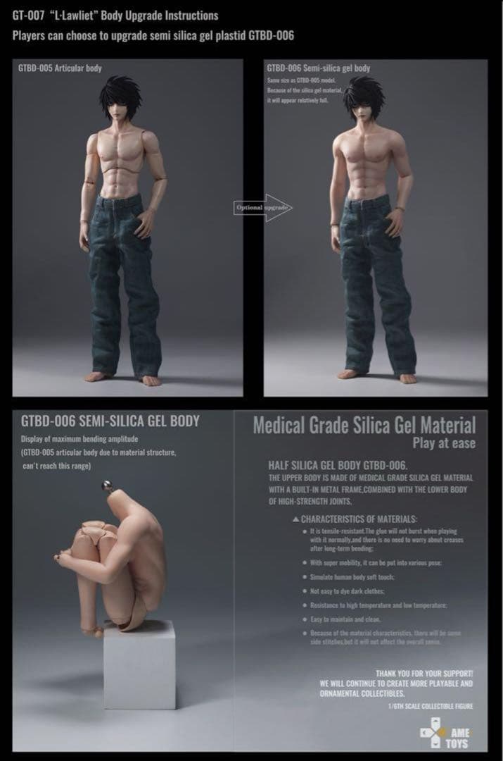 KZH GAMETOYSデスノート L エルと特典チェス