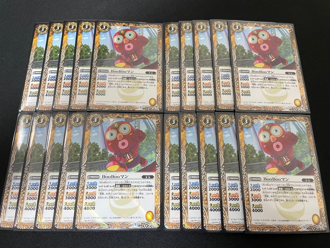 バトスピ　BooBooマン　ブーブーマン　20枚