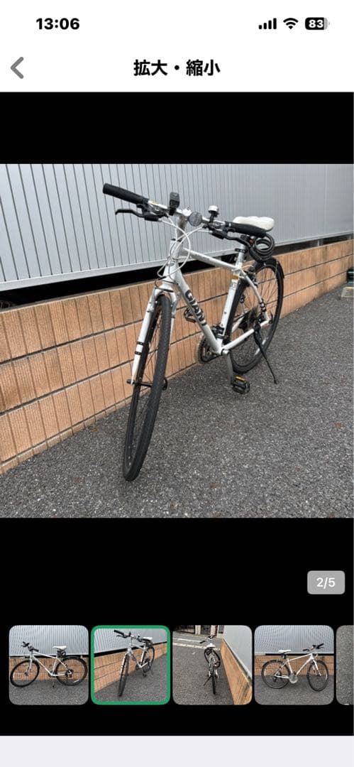 GIANT ESCAPE R3【メンテ洗浄済、オプション多数】