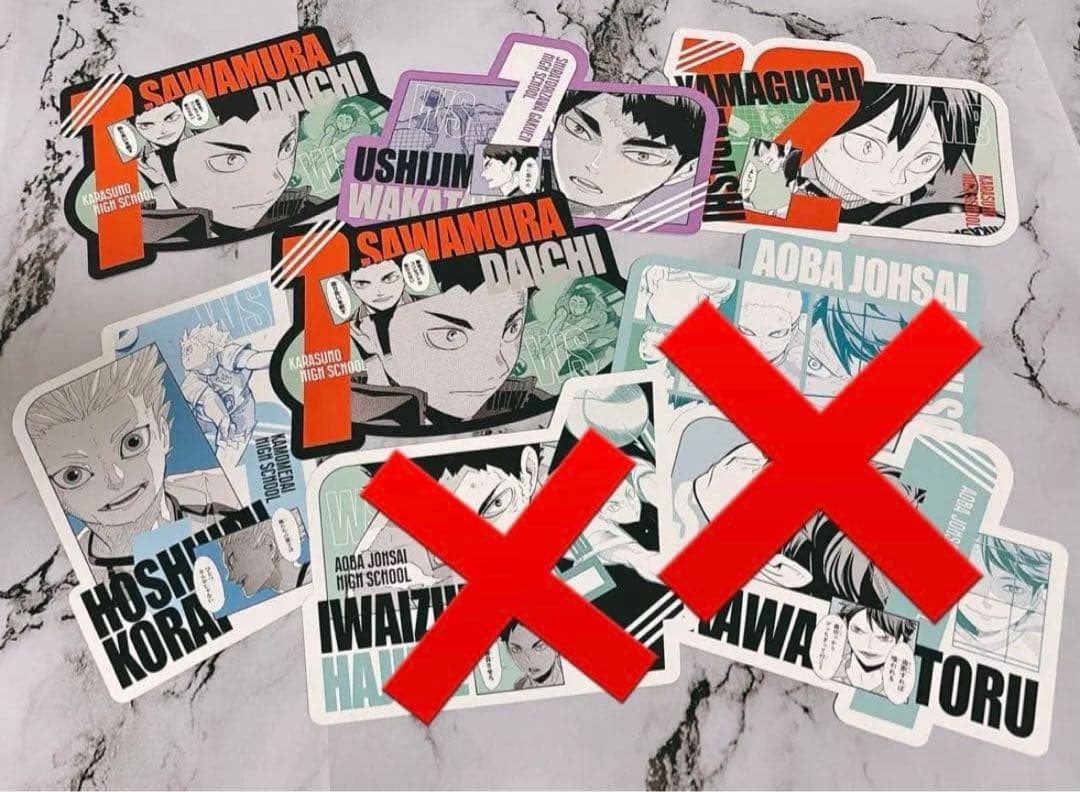 ハイキュー‼︎ グッズまとめ売り