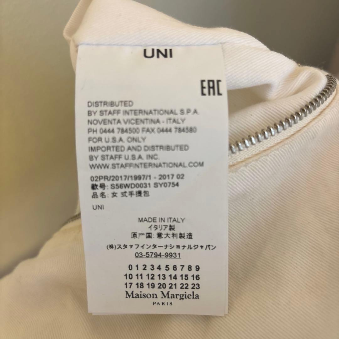 正規品 メゾンマルジェラ5AC ミニ26cm 白レザーショルダーバッグ