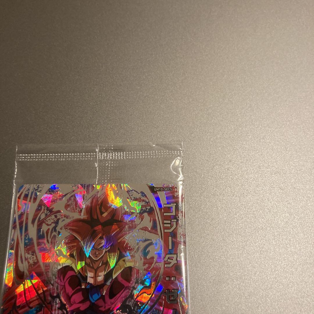 UM10-SEC5 ゴジータゼノ 未開封
