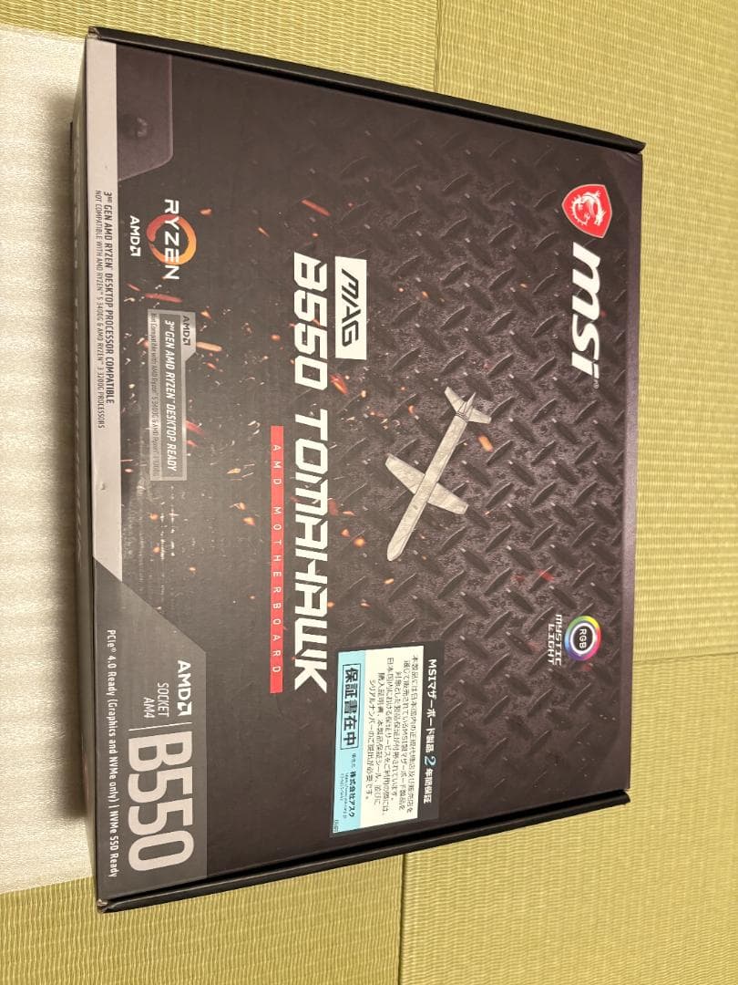 MSI B550 TOMAHAWK マザーボード