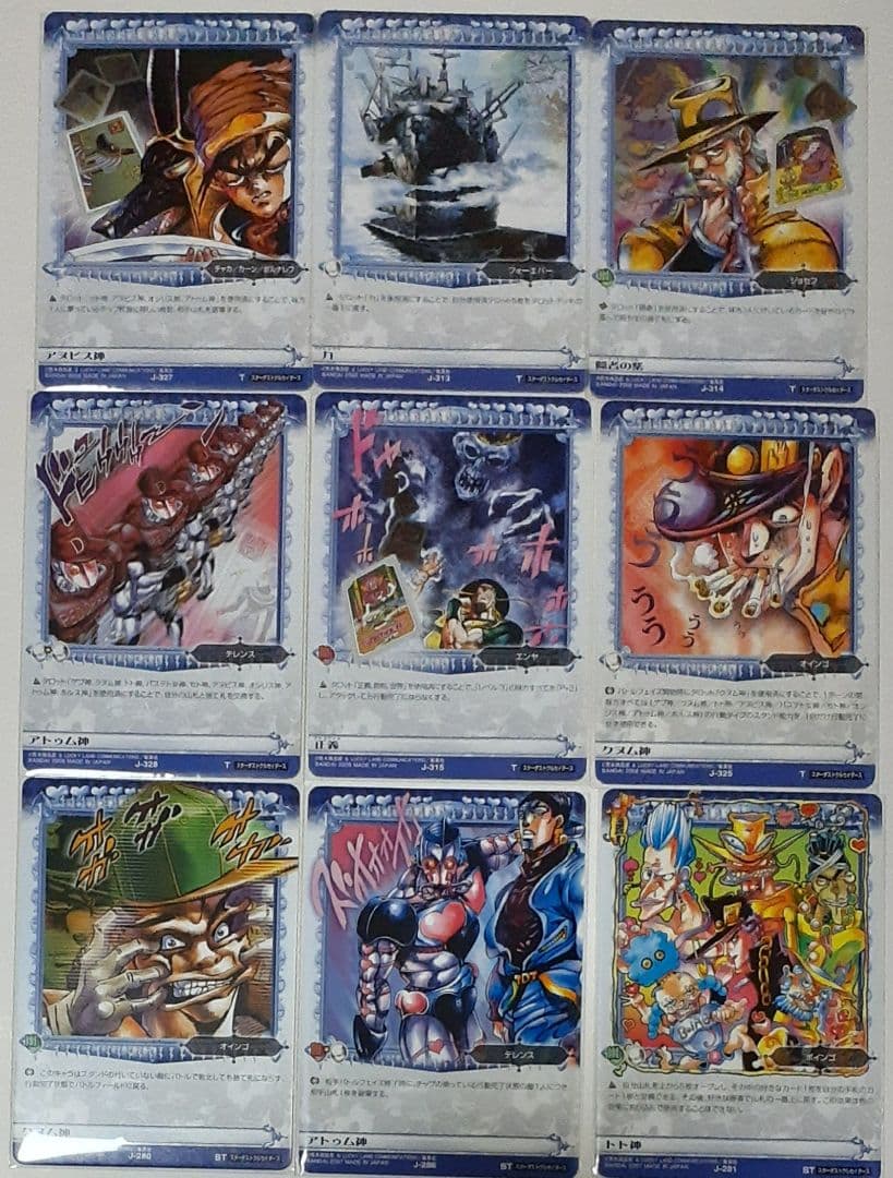 ご確認用☆ ジョジョの奇妙な冒険 ABCカード まとめ売り