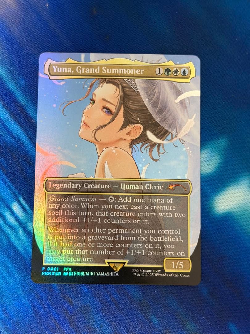 大召喚士、ユウナ Yuna, Grand Summoner プロモ　英語版