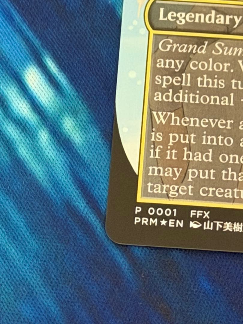 大召喚士、ユウナ Yuna, Grand Summoner プロモ　英語版